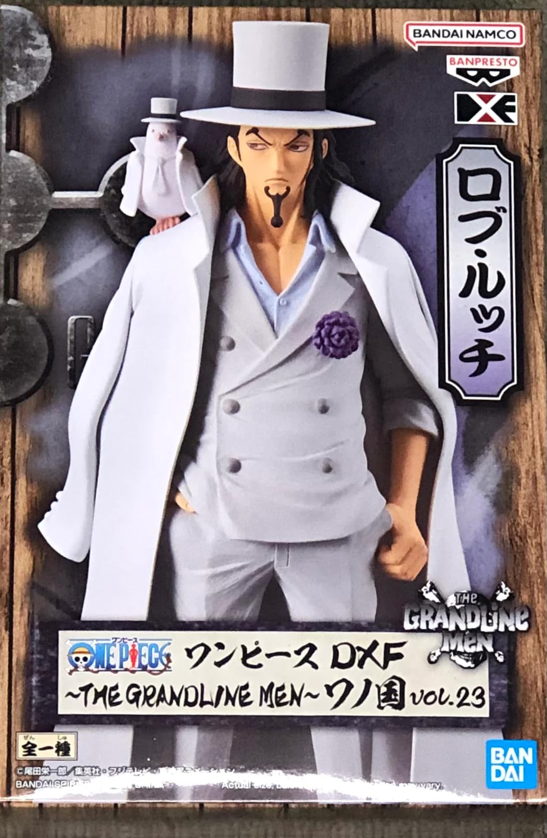 Banpresto Figura De AccióN Rob Lucci One Piece, Dxf The Grandline Men, Wanokuni 17cm Bp19491 Multicolor Banpresto Figura De AccióN Rob Lucci One Piece, Dxf The Grandline Men, Wanokuni 17cm Bp19491 Multicolor